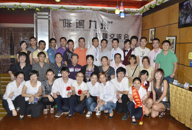 啡遍九州---咖啡師(shī)的(de)舞(wǔ)台