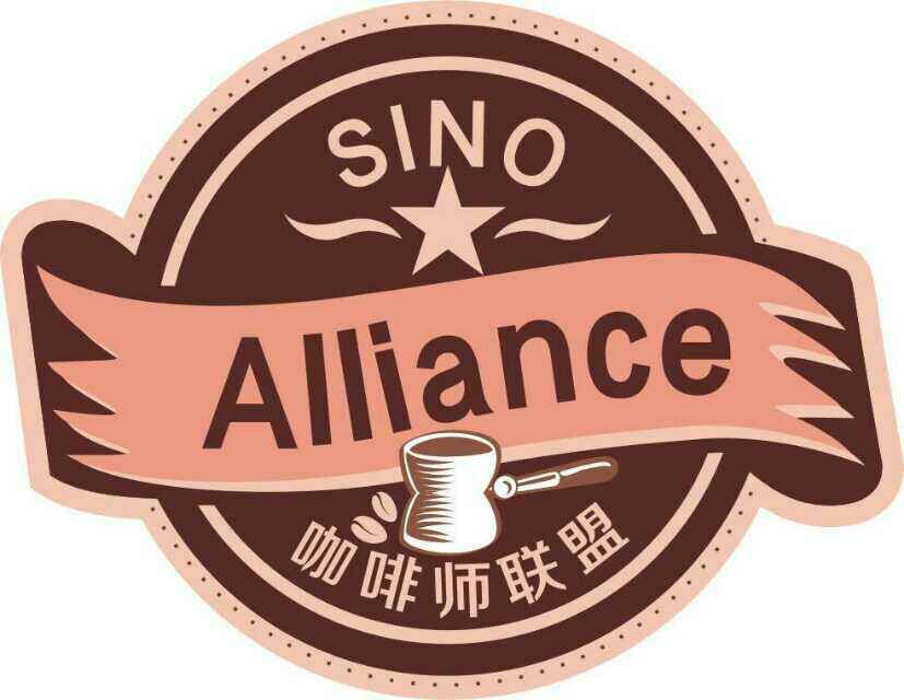 《中國(guó)咖啡師(shī)聯盟精英部落》近(jìn)日(rì)于珠海(hǎi)成立