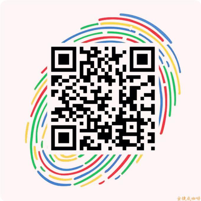 金(jīn)捷成咖啡官方微(wēi)博二維碼！