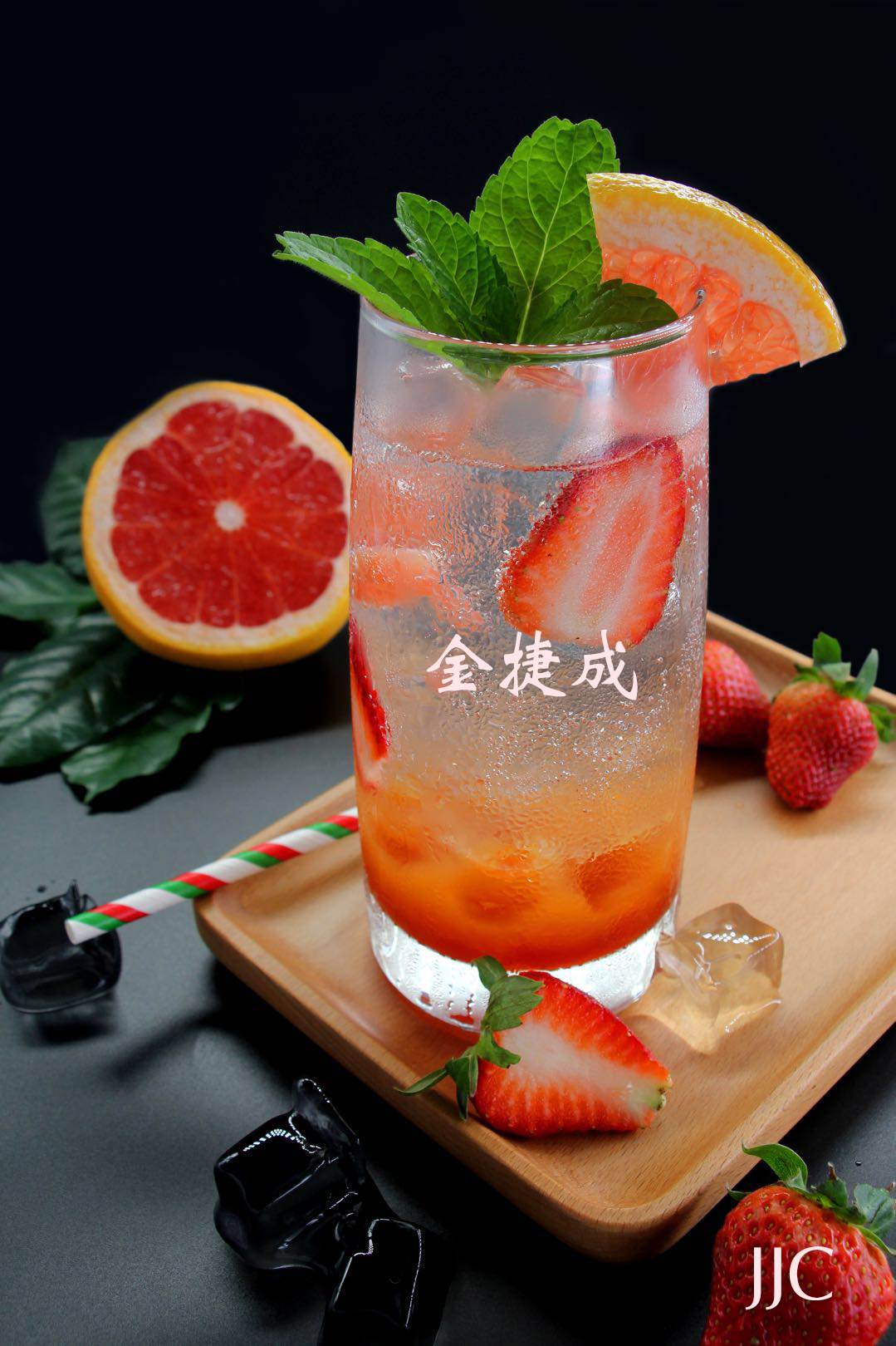 2018年(nián)夏季飲品上(shàng)新 --草(cǎo)莓西(xī)柚氣泡飲