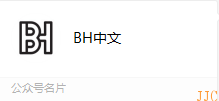 BH 中 文(wén)